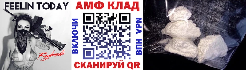 shop какой сайт  Невинномысск  АМФ 98% 