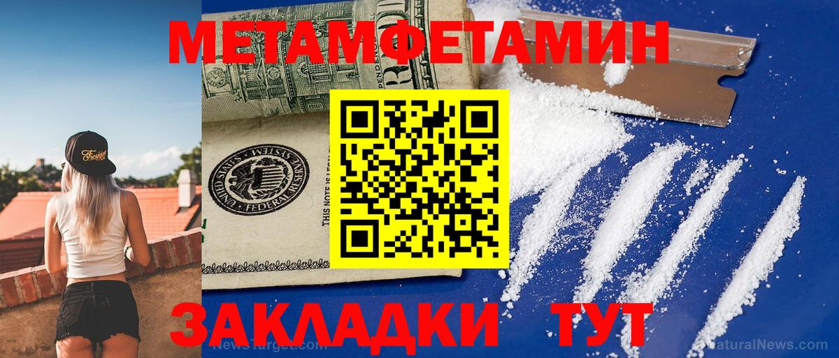 АМФ  Amphetamine Розовый  Amphetamine  Невинномысск  Вход с VPN 