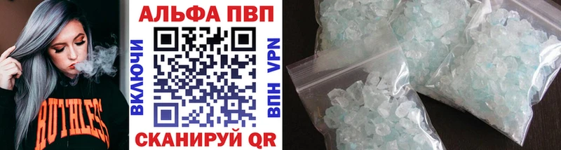 A-PVP СК  купить   blacksprut сайт  Невинномысск 