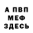 Кетамин VHQ Kseniya Shcherbak
