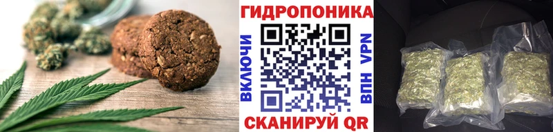 закладка  Невинномысск  Cannafood марихуана 