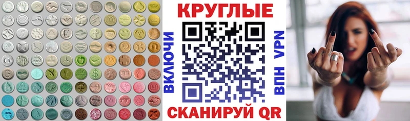 цены наркотик  Невинномысск  Экстази DUBAI 