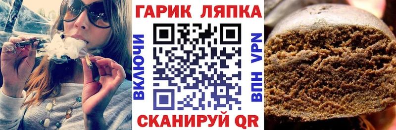 наркота  KRAKEN онион  ГАШ Cannabis  Невинномысск 