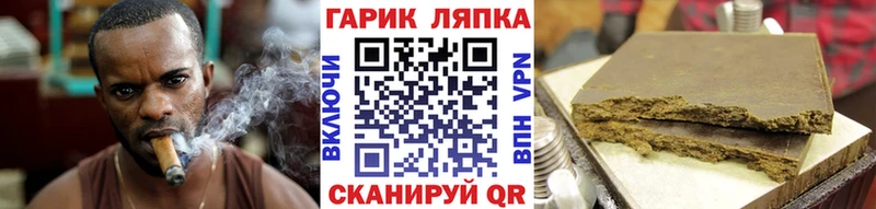 ГАШИШ 40% ТГК Невинномысск
