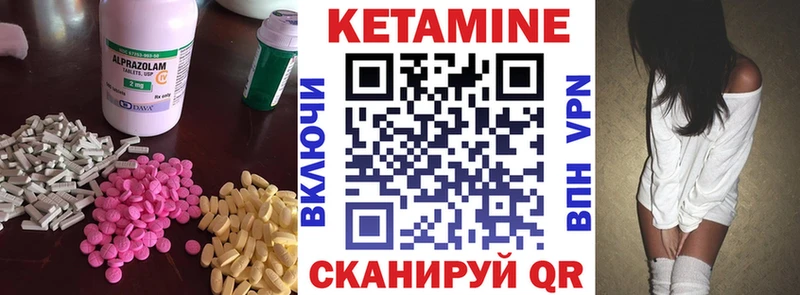 магазин Невинномысск Кетамин ketamine