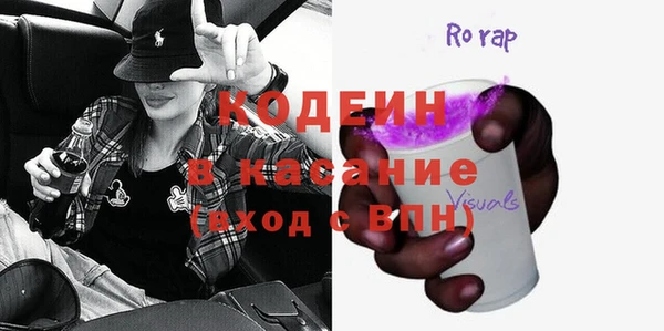 мескалин Абинск