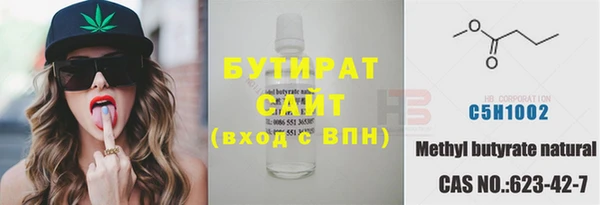 трава Абдулино