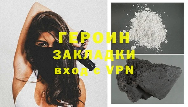 трава Абдулино