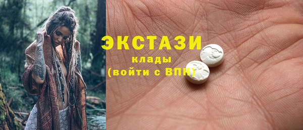 соль ск Абаза