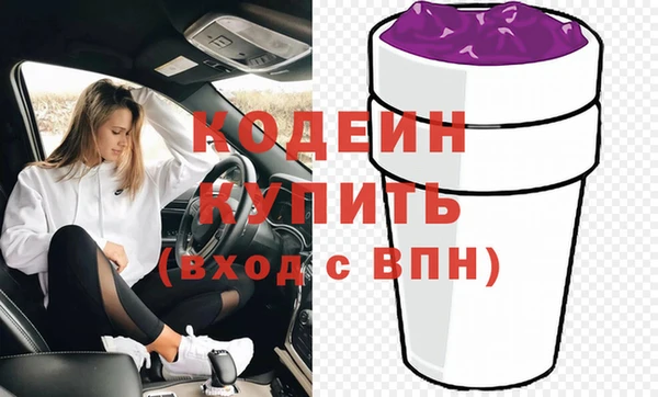 мескалин Абинск