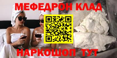 mdpv Камышлов