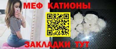 COCAINE Канаш
