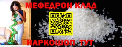 mdpv Камышлов