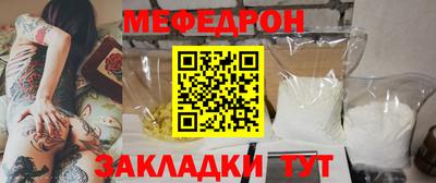 mdpv Камышлов