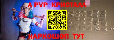 mdpv Камышлов