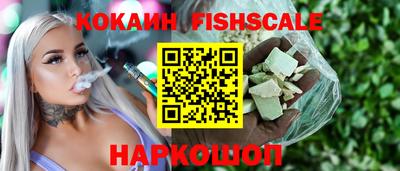 шишки Ставрополь
