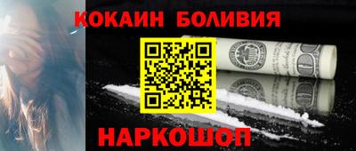 COCAINE Канаш