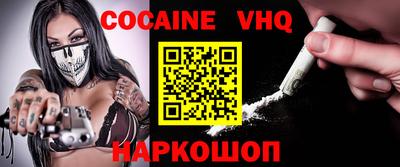 меф VHQ Кандалакша