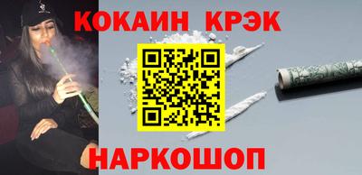 COCAINE Канаш