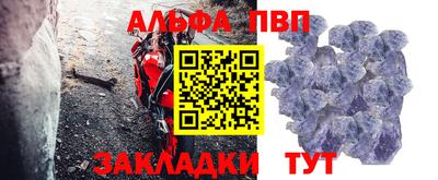 mdpv Камышлов