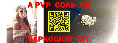 mdpv Камышлов