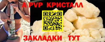 mdpv Камышлов