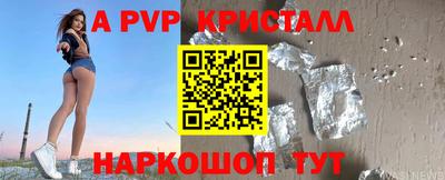 меф VHQ Кандалакша