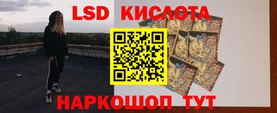 эйфоретик Старая Купавна