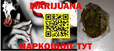 меф VHQ Кандалакша