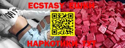 COCAINE Канаш