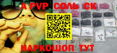 mdpv Камышлов