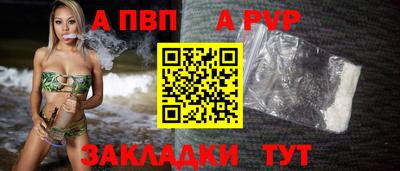mdpv Камышлов