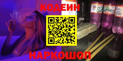 меф VHQ Кандалакша