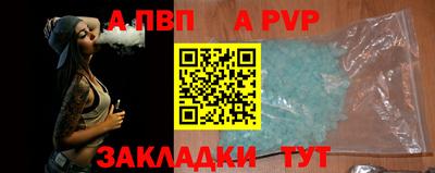 mdpv Камышлов