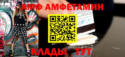 меф VHQ Кандалакша