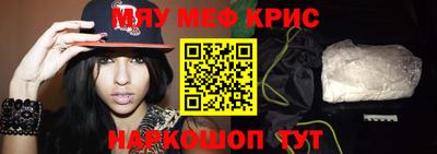 mdpv Камышлов