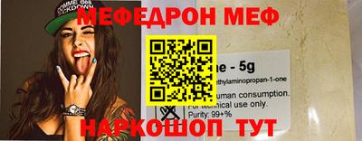 меф VHQ Кандалакша