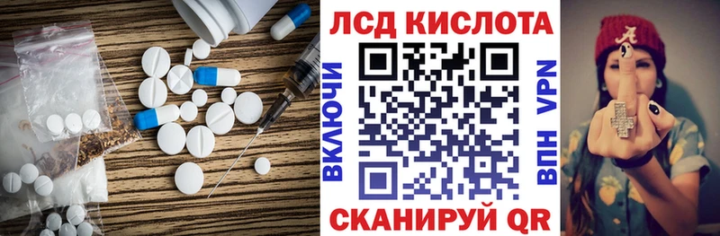 LSD-25 экстази ecstasy  Невинномысск 