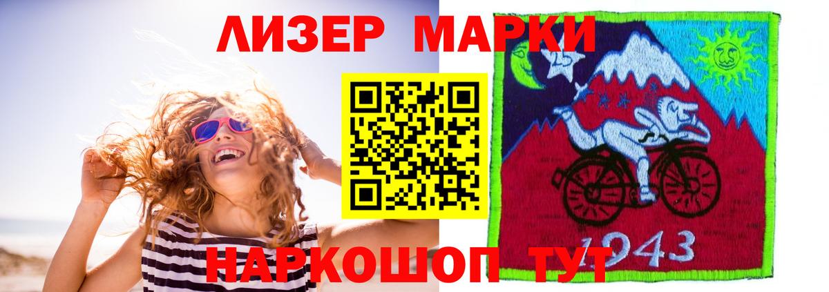 Невинномысск  Лсд 25 экстази ecstasy  Вход с VPN  ЛСД экстази ecstasy 