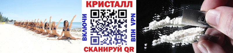 Первитин винт  Невинномысск 
