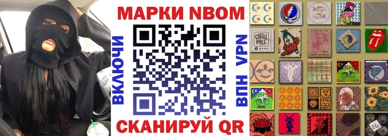 Наркотические марки 1,5мг Невинномысск