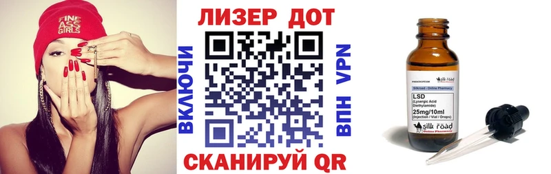 Марки NBOMe 1,8мг  цена   Невинномысск 