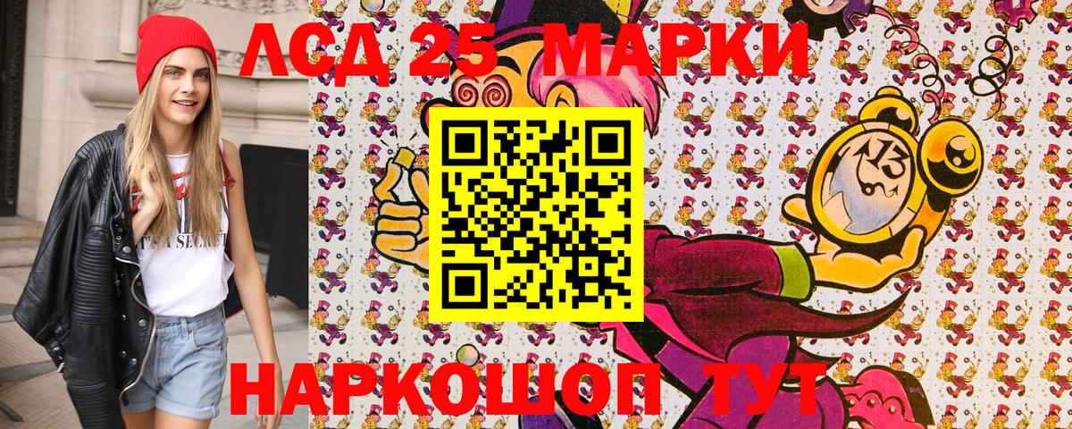 Невинномысск  Наркотические марки 1,5мг  Наркотические марки 1,5мг  Вход с VPN 