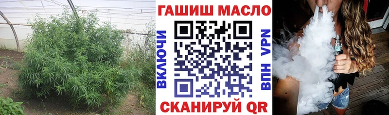 ТГК вейп  Невинномысск 