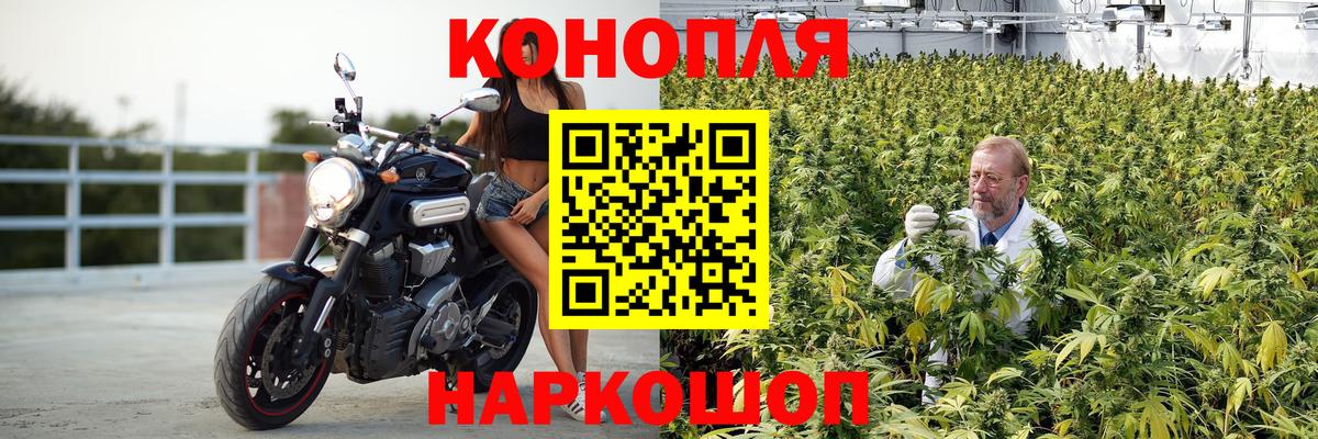 Невинномысск  Бошки Шишки Bruce Banner  МАРИХУАНА марихуана  Вход с VPN  Марихуана Amnesia 